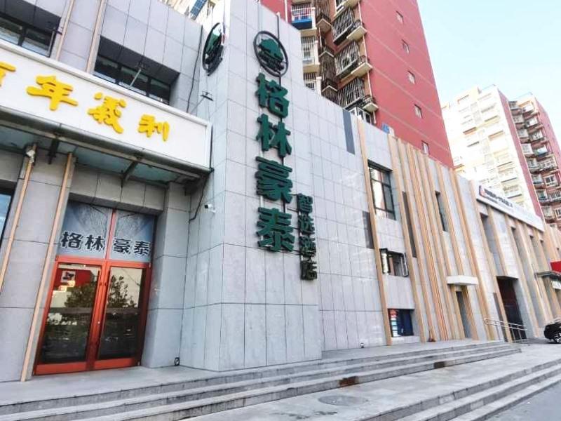 GreenTree Inn Beijing Chaoyang District Langxinzhuang Metro Station Express Hotel photo1