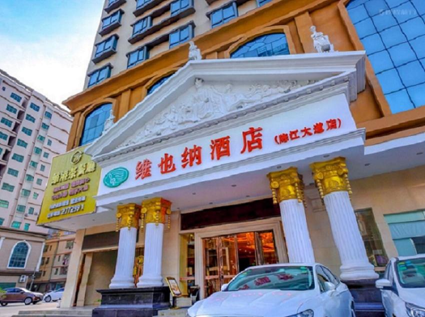 Vienna Hotel (Huizhou Zhongkai Chenjiang Avenue) 1/25