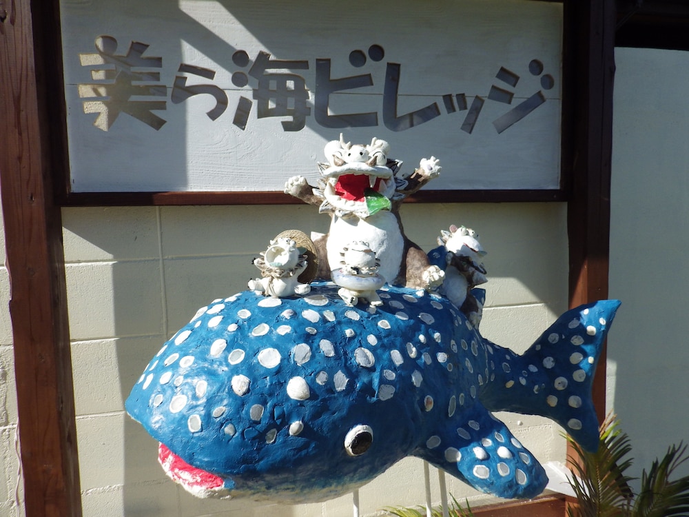 Churaumi Village 50/64