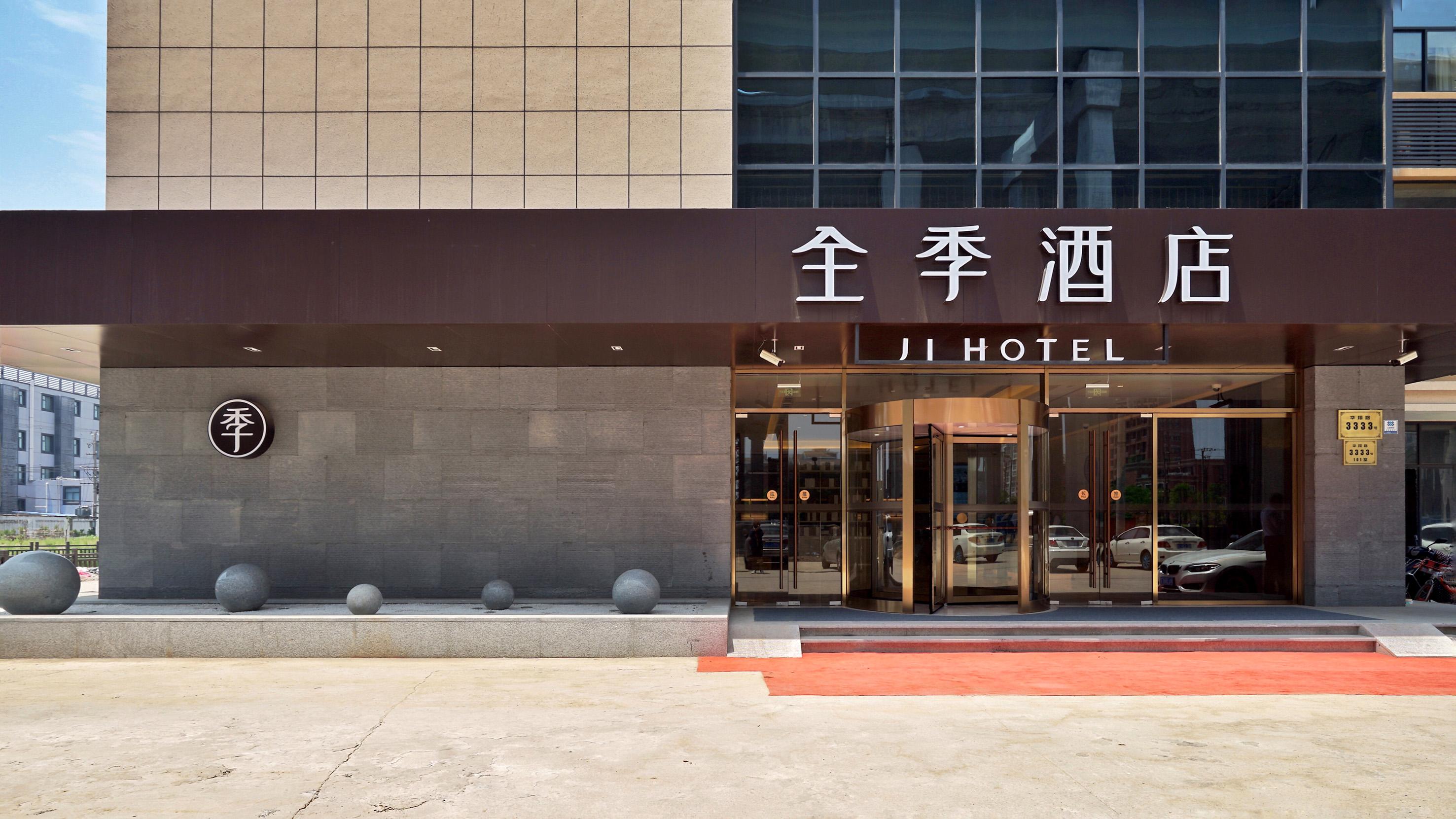 Ji Hotel (Shanghai Hongqiao National Exhibition and Convention Center Huaxiang Road) 2/33