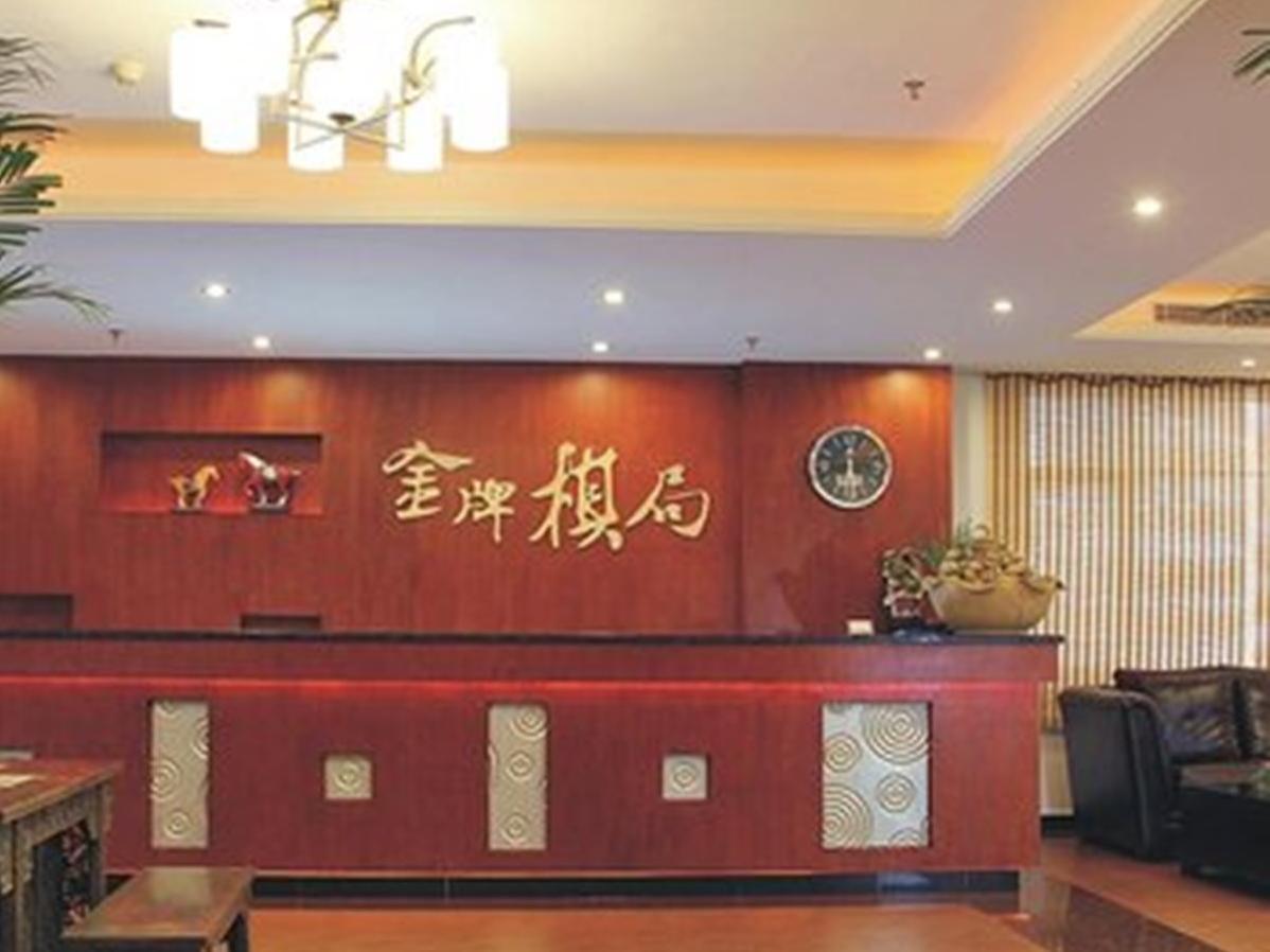 Dongguan Silverworld Garden Hotel 7/63