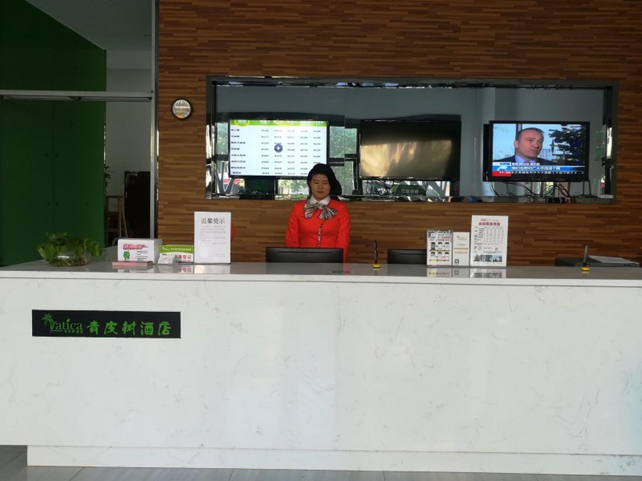 Vatica Hefei Luyang District Linquan Road Hewa Road Hotel photo4