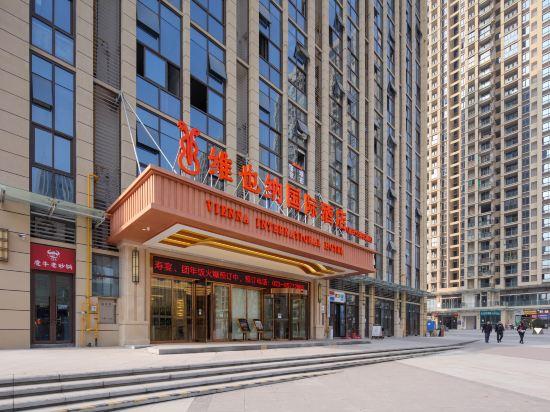 Vienna International Hotel(Chongqing Airport Shop) 34/37