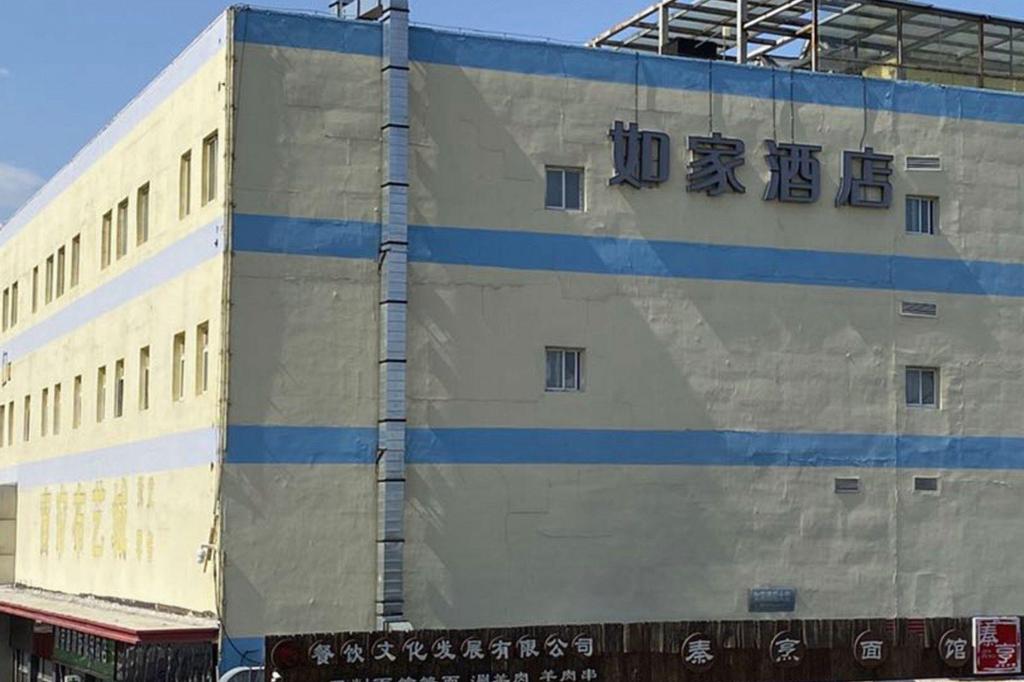 Home Inn (Beijing Mentougou Shuangyu) in BEIJING