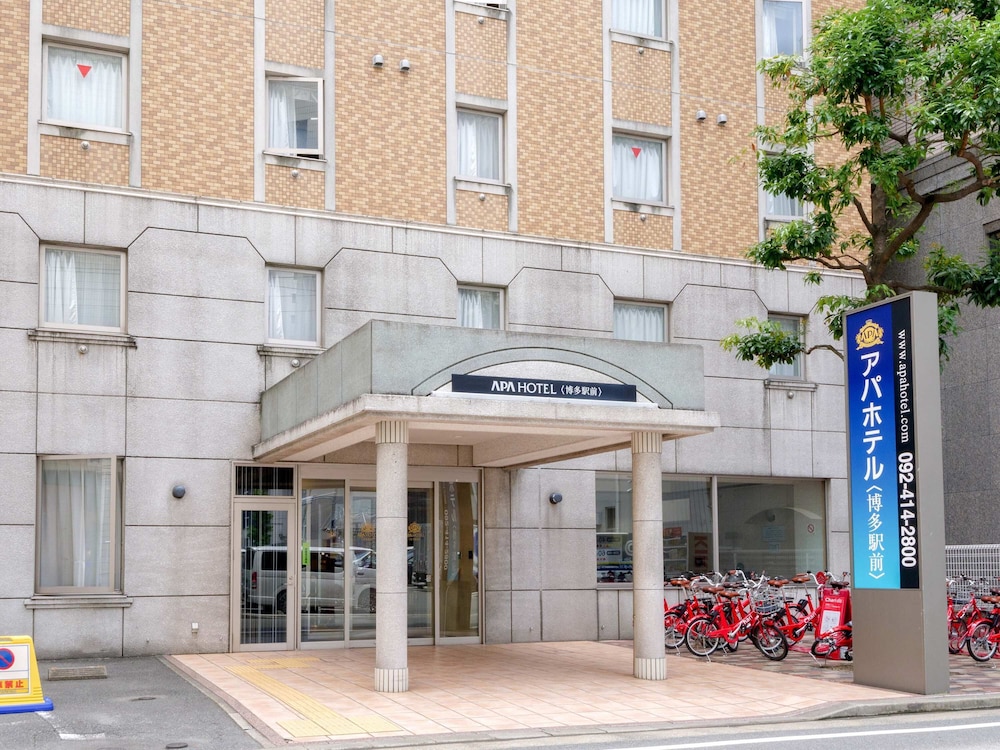 アパホテル〈博多駅前〉 写真1