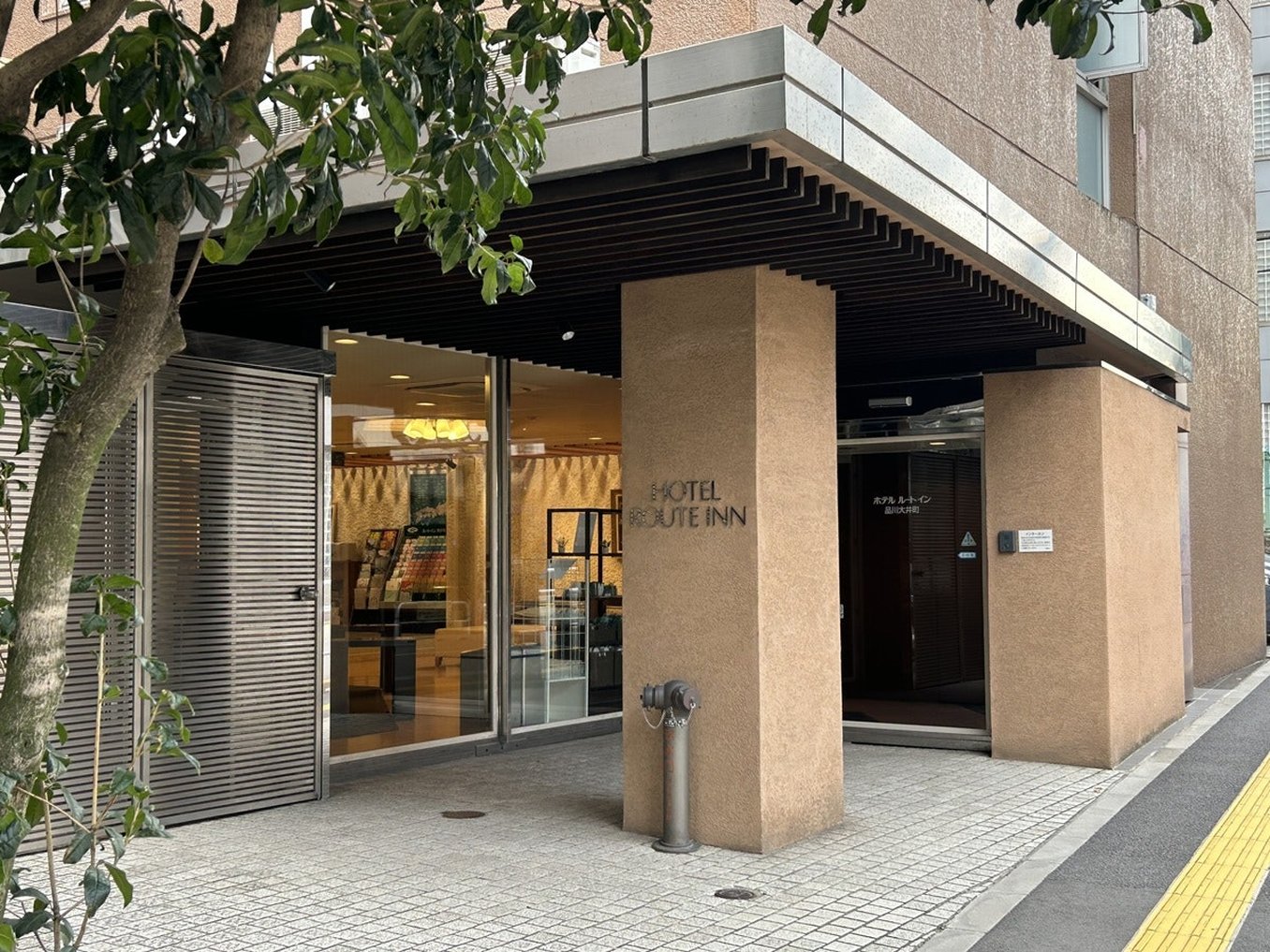 Hotel Route Inn Shinagawa Oimachi 1/3