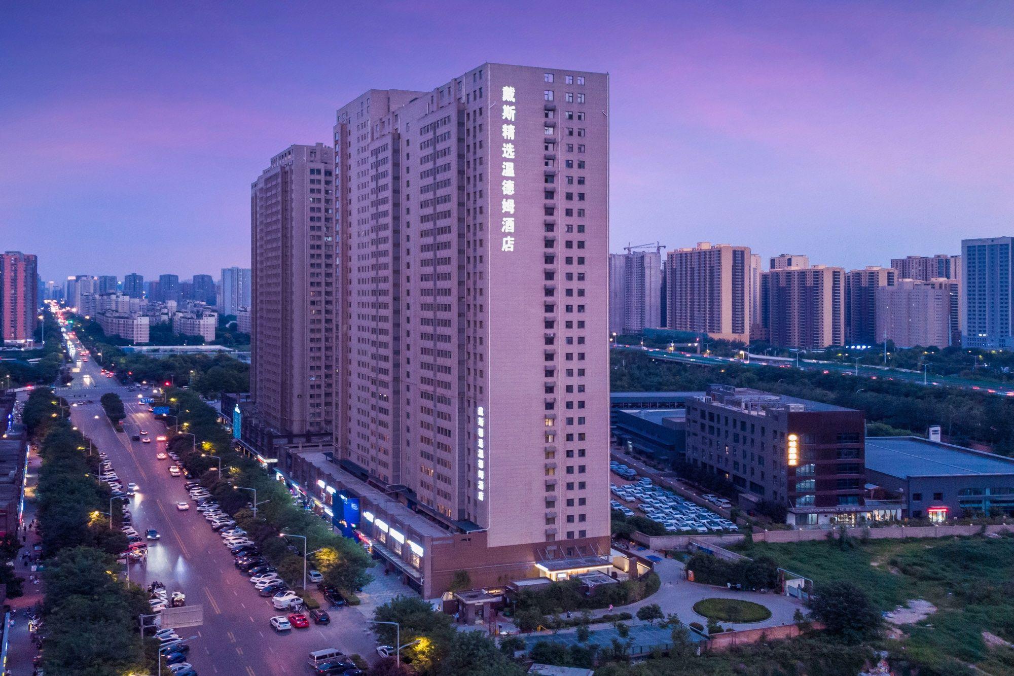 Days Inn by Wyndham Xi'an South 1/20