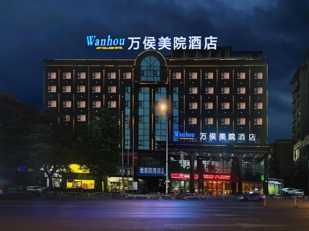 Kyriad Hotel (Yiyang Xiufeng Park) 5/39