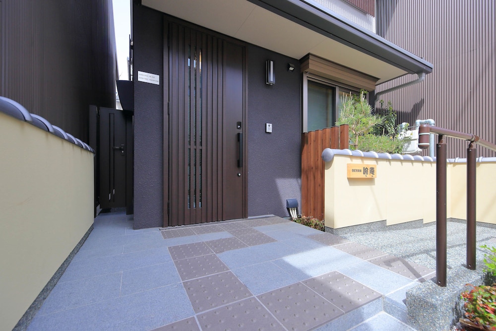 Japanese Style Ryokan Yuan 4/41