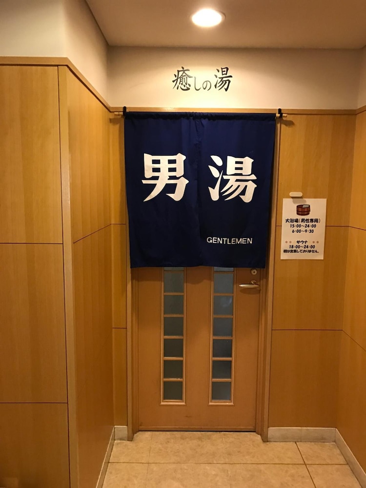 Heal In Yokkaichi 27/52