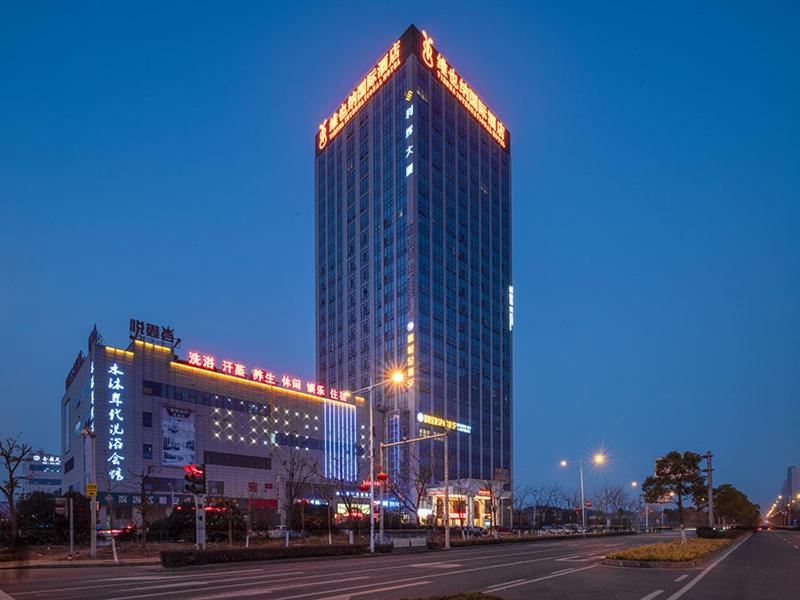 Vienna International Hotel (Wuxi Taihu Expo Center) 2/47