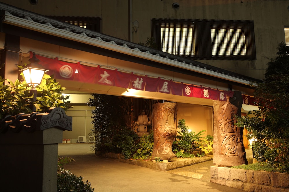 Ryokan Oomuraya 1/50