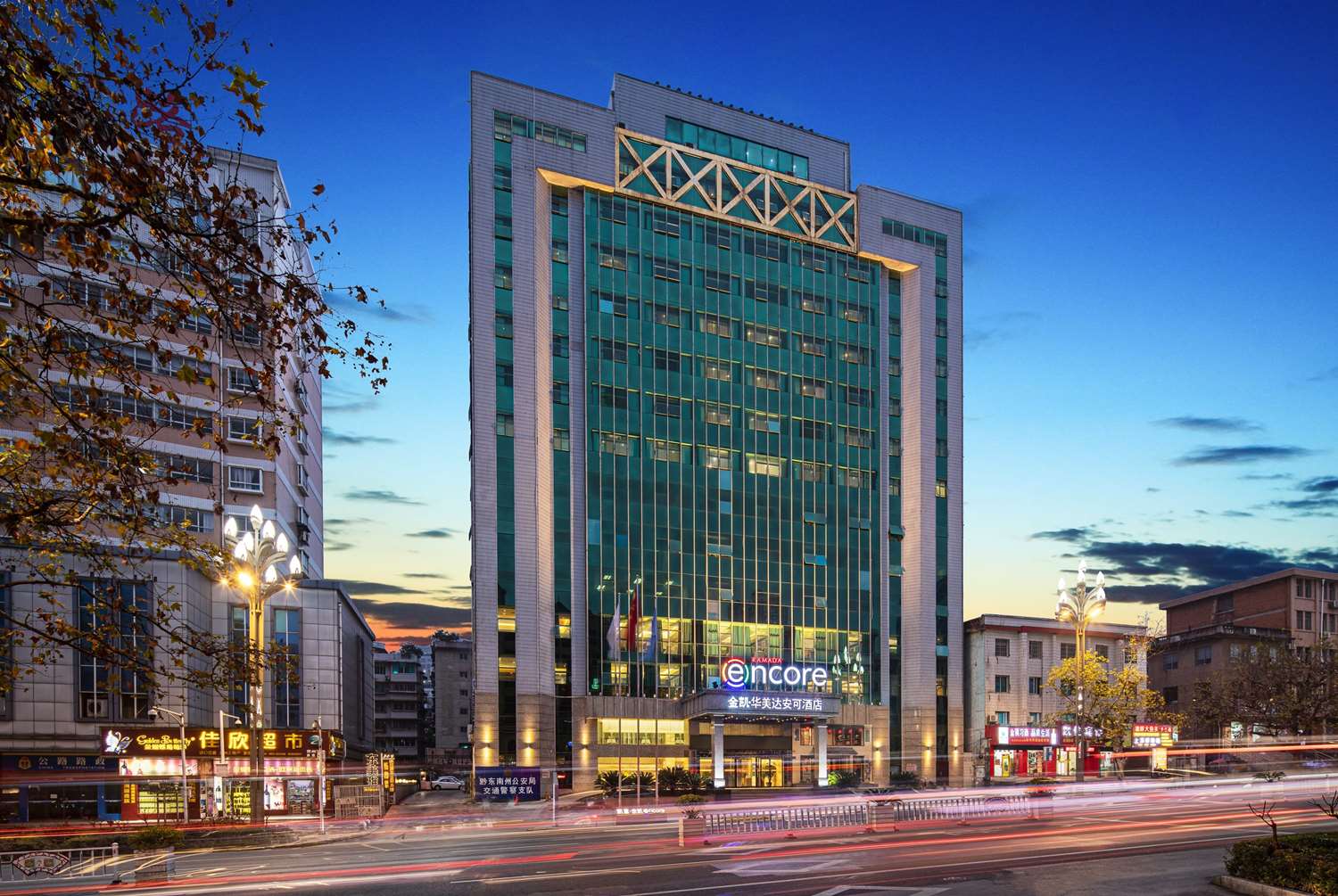 Ramada Encore by Wyndham Kaili West 1/15