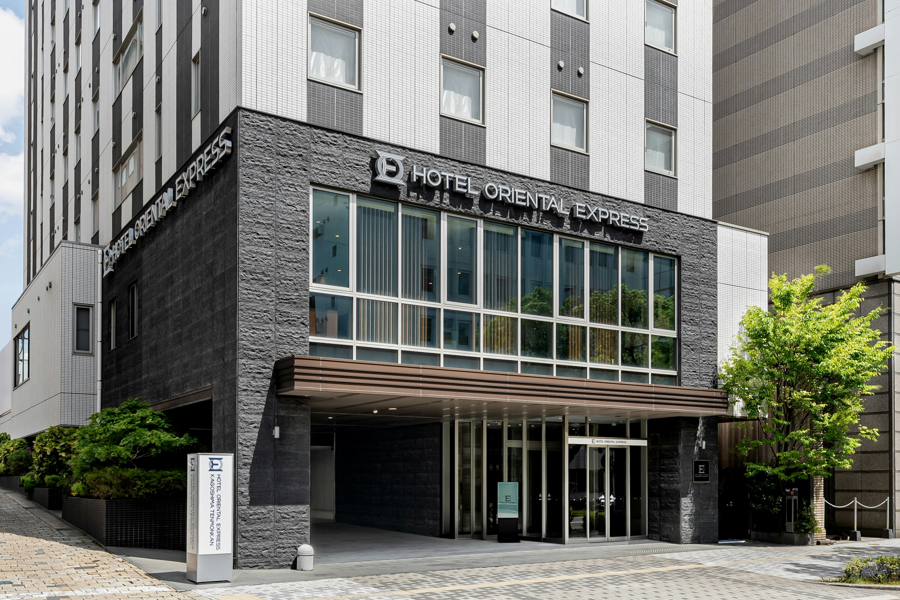 Hotel Gran Cerezo Kagoshima 43/50