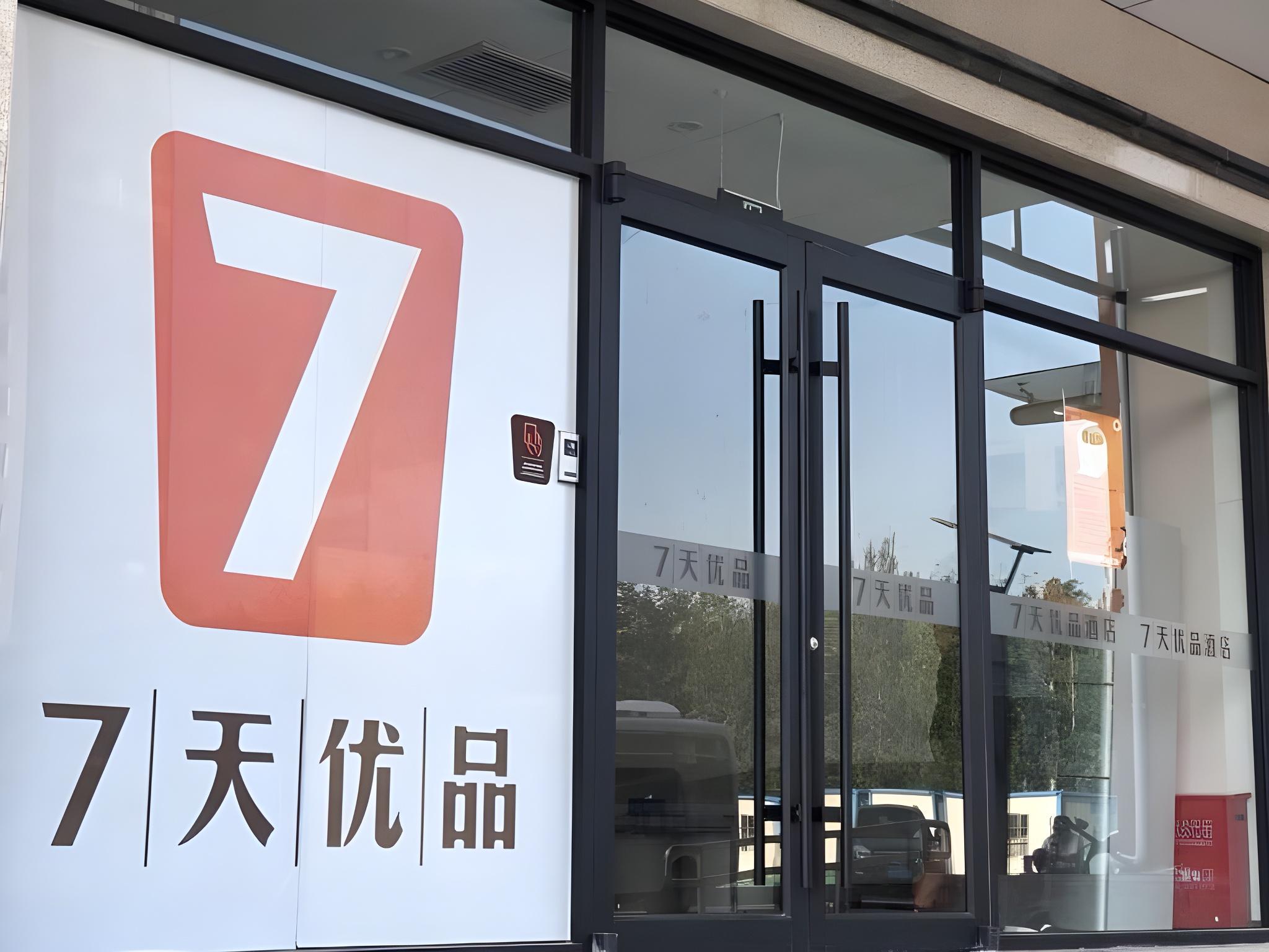 7-day Youpin Hotel (Beijing langxinzhuang metro station store) 7/32