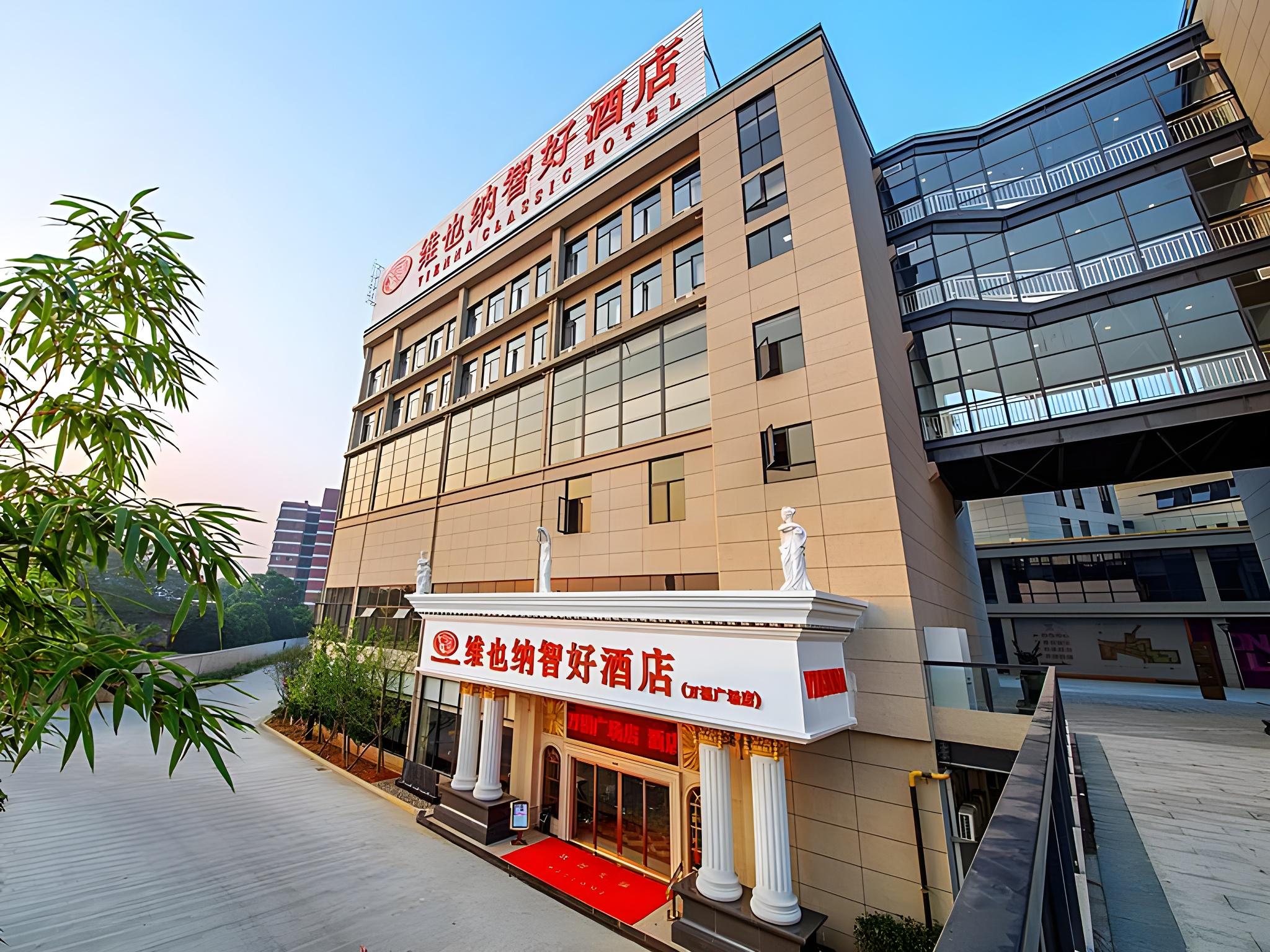 Vienna Hotel (Guilin Wanfu Square) photo5