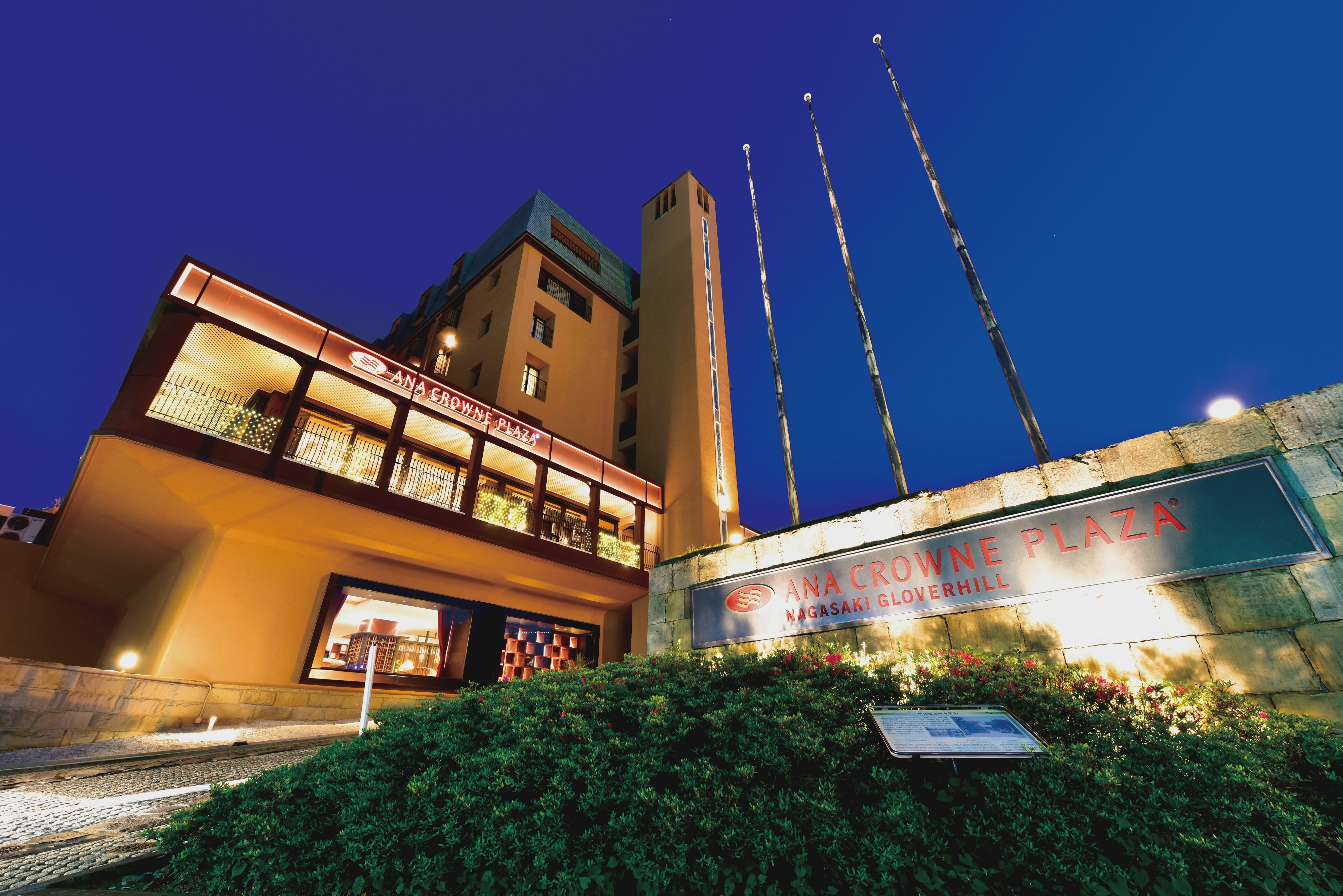 Crowne Plaza Ana Nagasaki Gloverhill 5/78