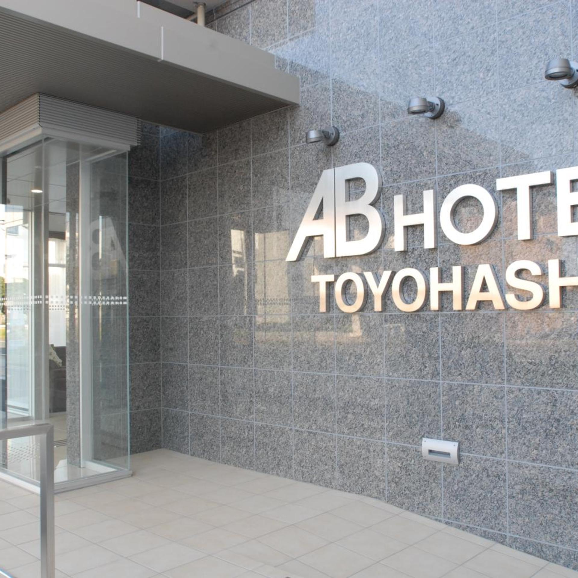 Ab Hotel Toyohashi 2/29