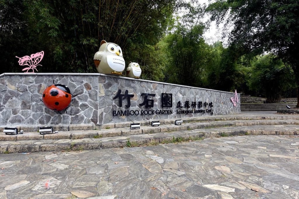 Sun Moon Lake Bamboorock Garden 26/52