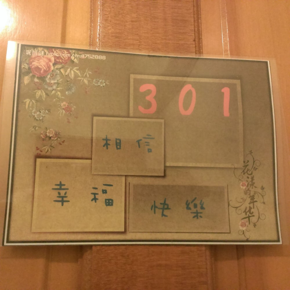 Aitabi Hostel 32/55