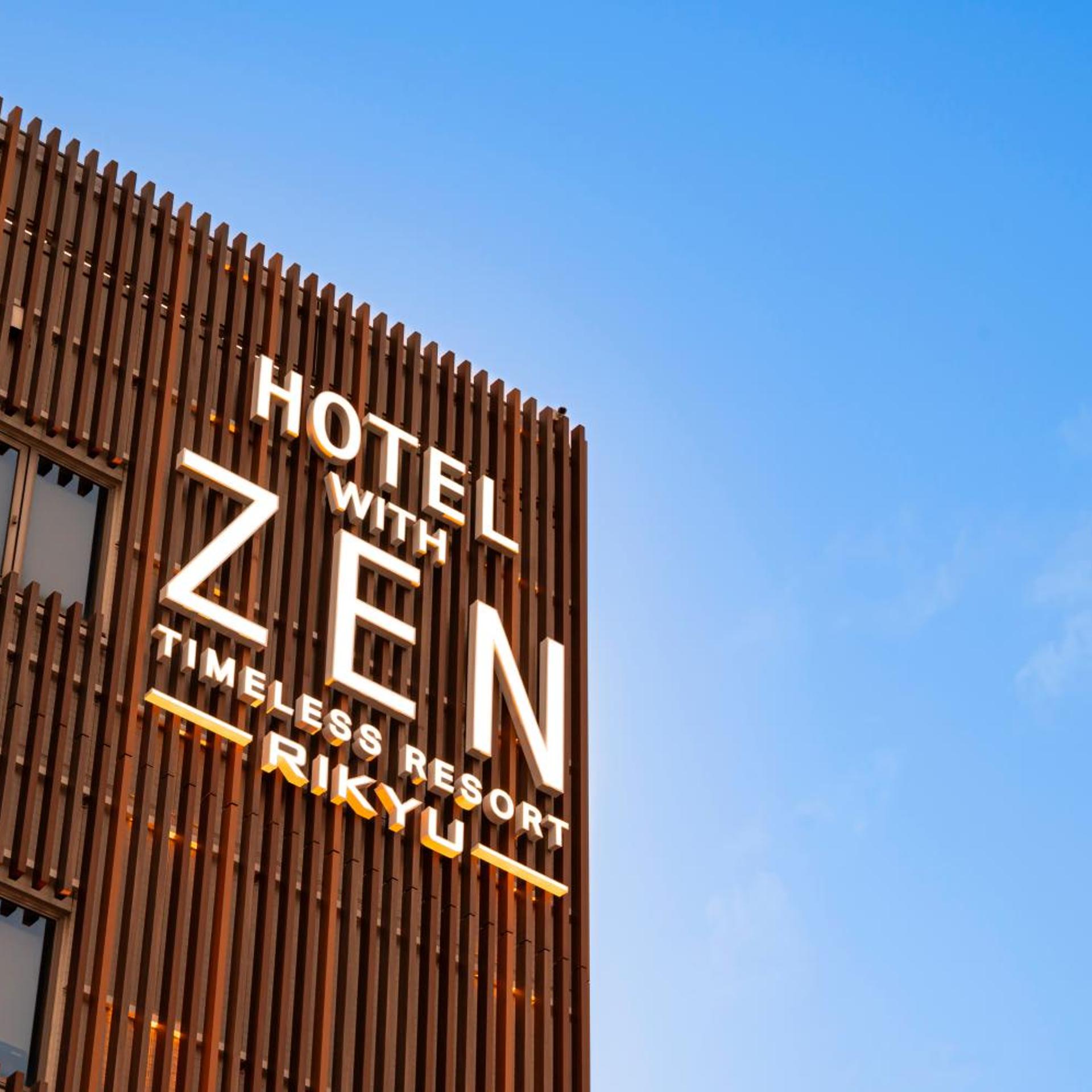 Hotel C. Chiba Shiroi 4/58