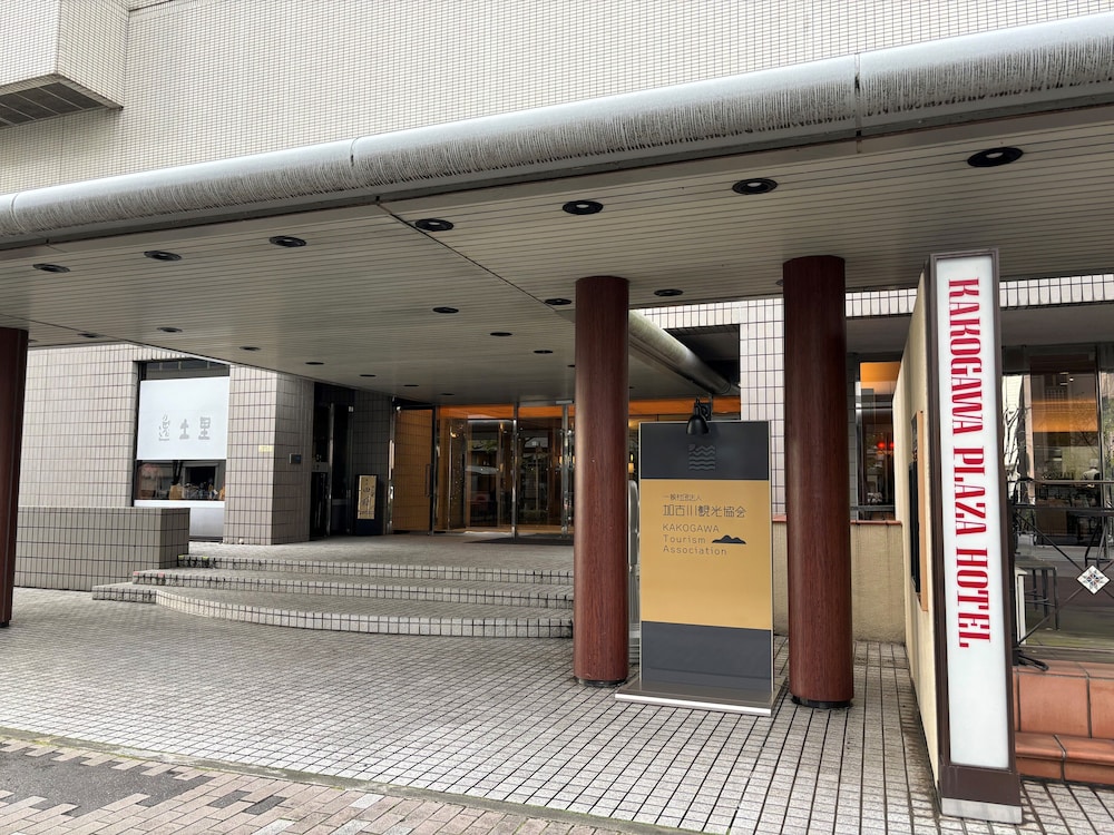 Kakogawa Plaza Hotel 5/25