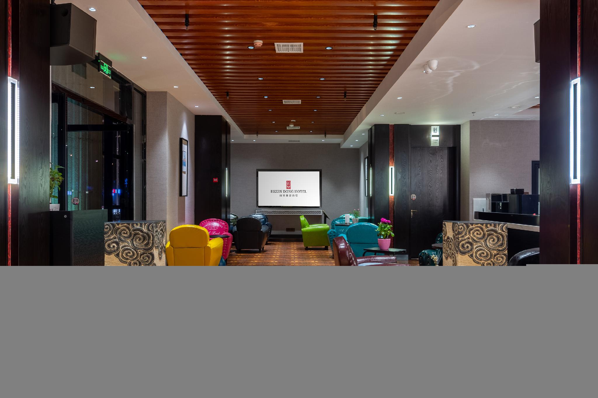 Rezen Dong Hotel (Hangu Branch, Binhai New Area, Tianjin) 38/40