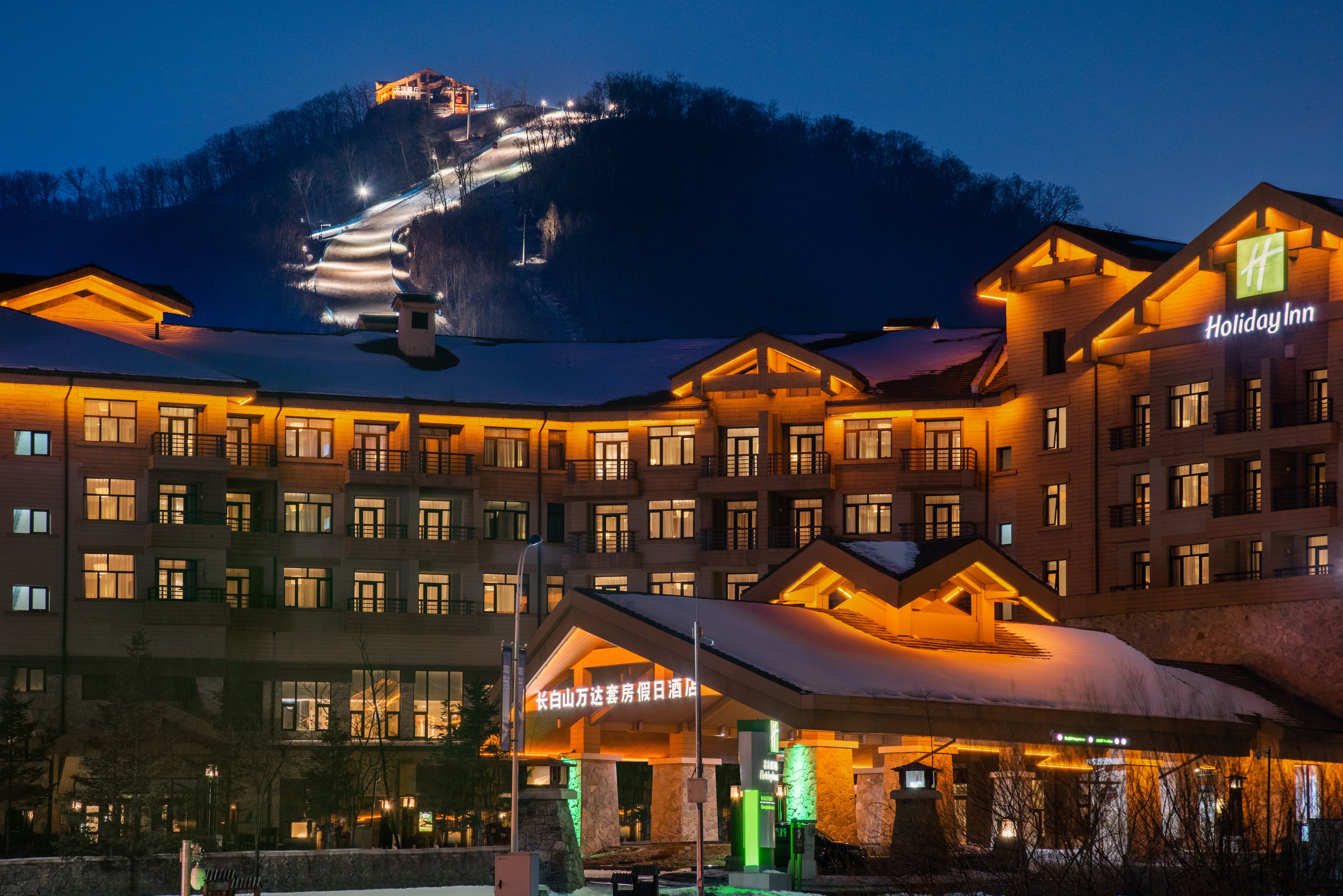 Holiday Inn Changbaishan Suites 3/50