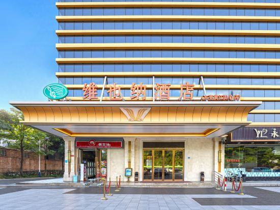 维也纳酒店Dongguan Huangjiang Tianxin(Vienna Hotel (Dongguan Huangjiang Tianxin))(Vienna Hotel (Dongguan Huangjiang Tianxin)) 图片5