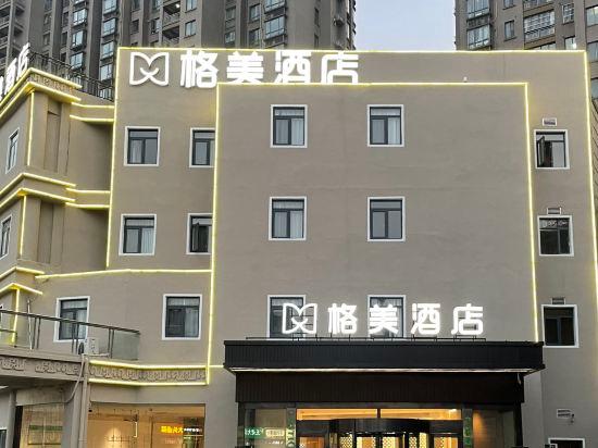 Vatica Hefei Maanshan Road Lvdiyinghai Zhugang Metro Station Hotel in HEFEI