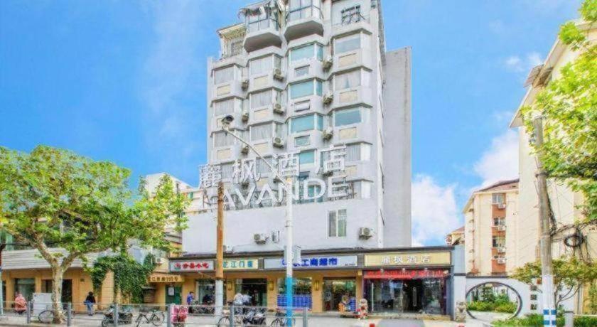 ラヴァンドホテル(上海駅店) 写真2