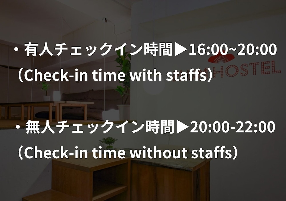 Plum Hostel 8/30
