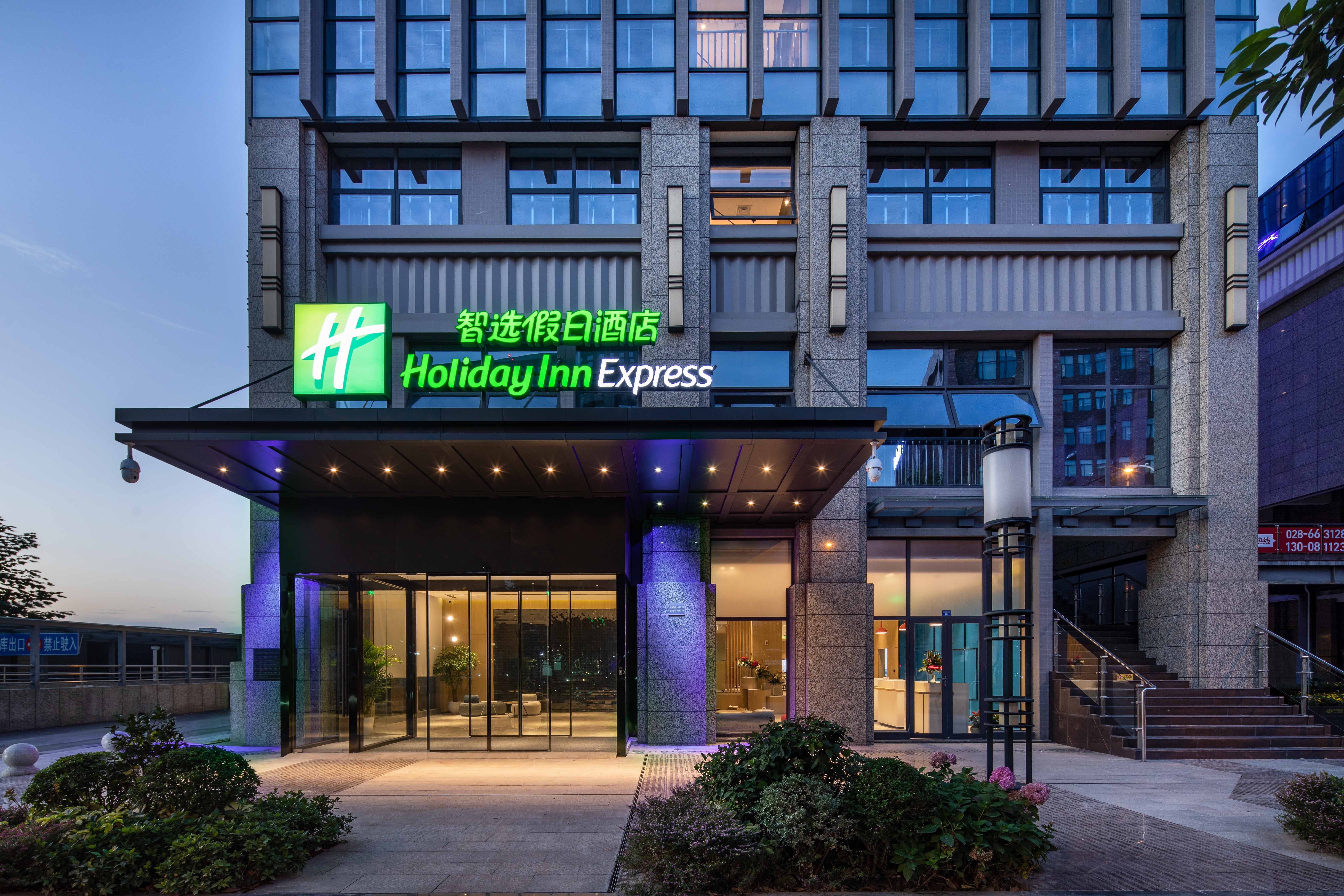Holiday Inn Express Chengdu Wuhou New City 1/50