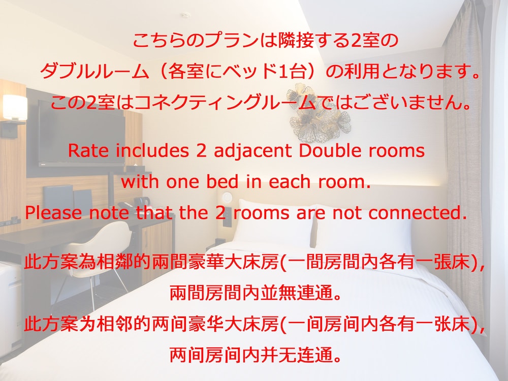 Premier Hotel CABIN PRESIDENT Osaka 6/65