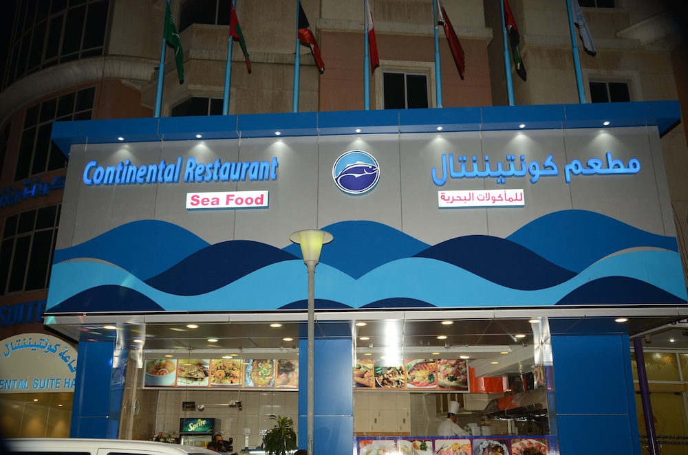 Continental Suite Farwaniya 17/20