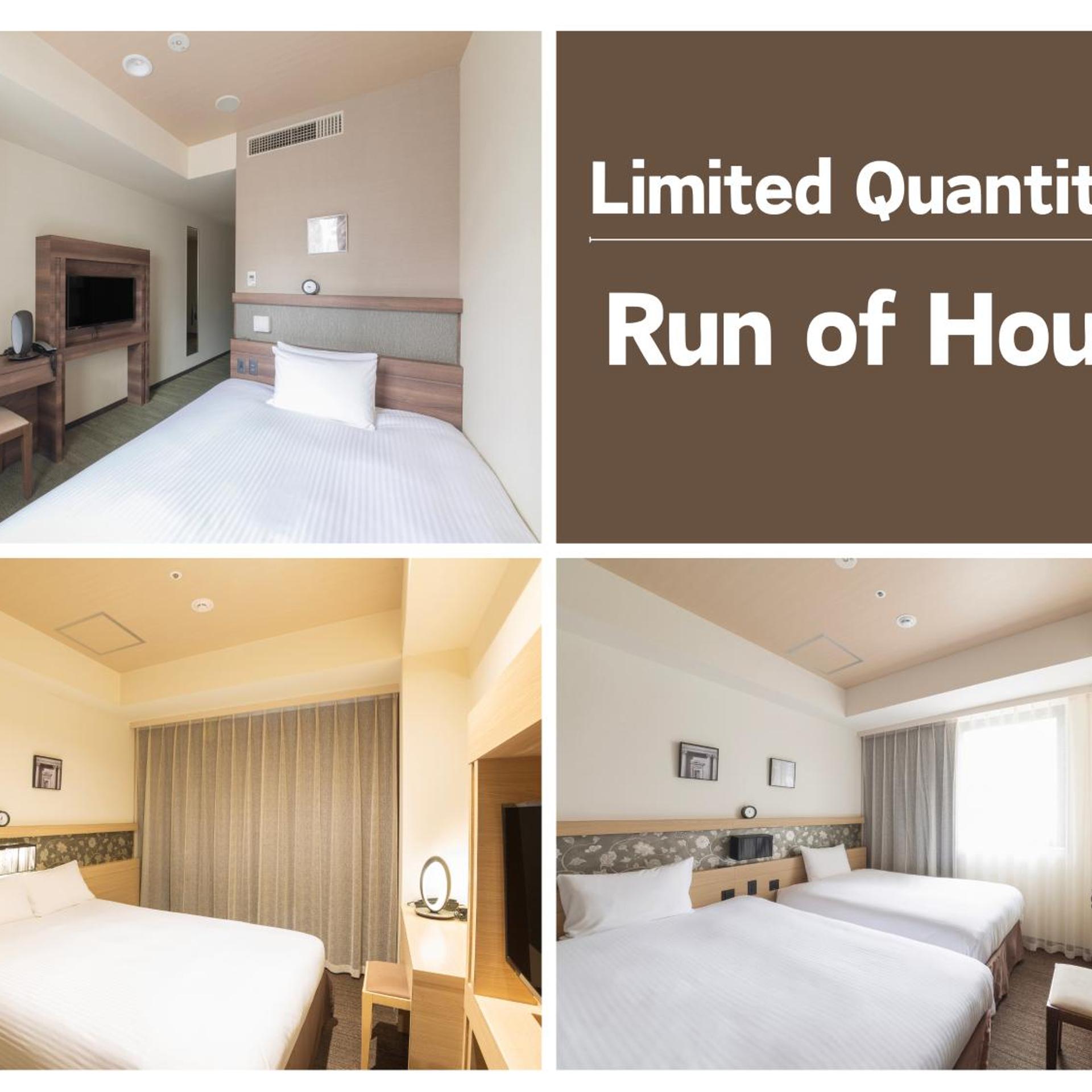 Run of House
