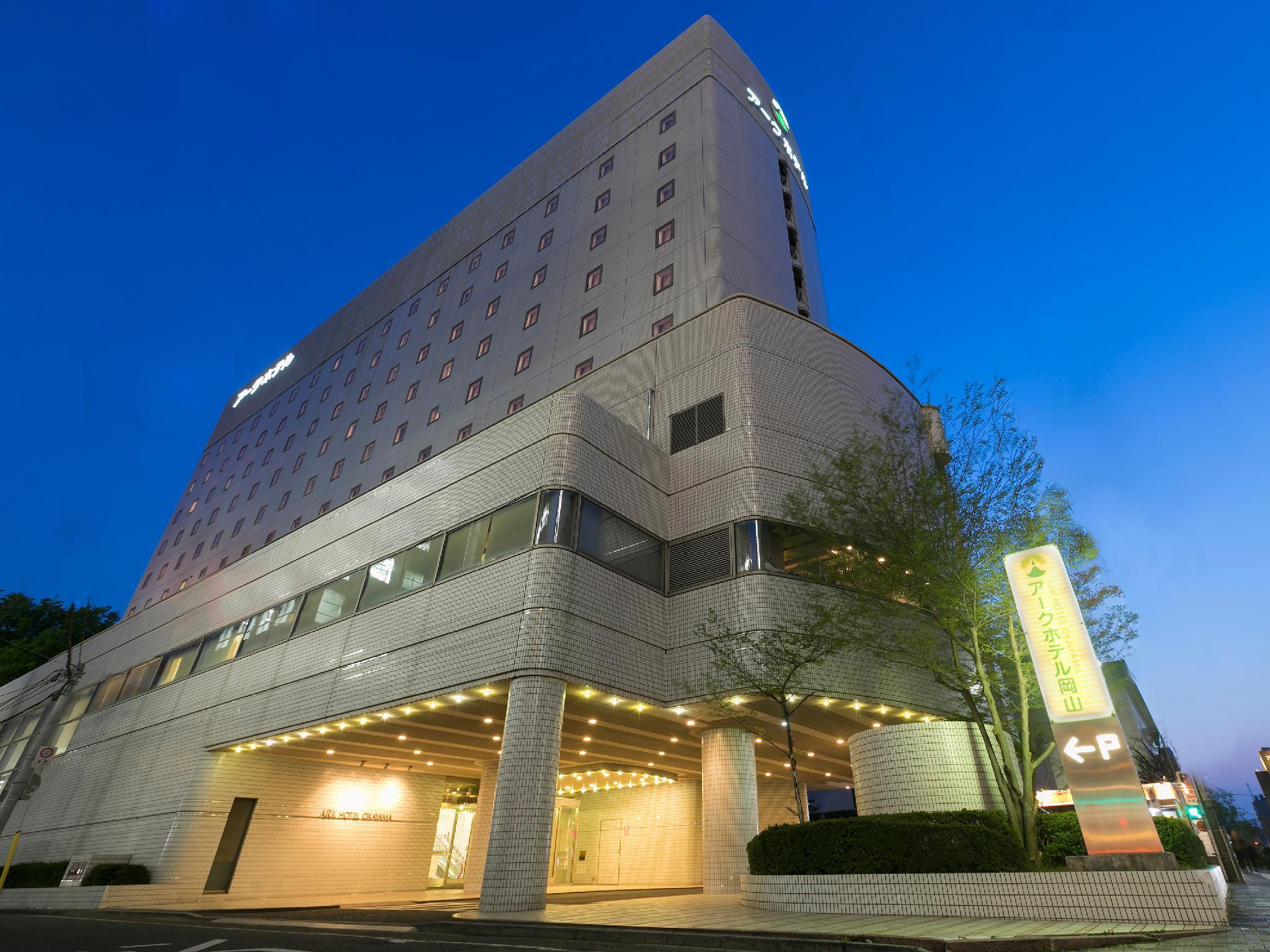 ARK HOTEL OKAYAMA in OKAYAMA