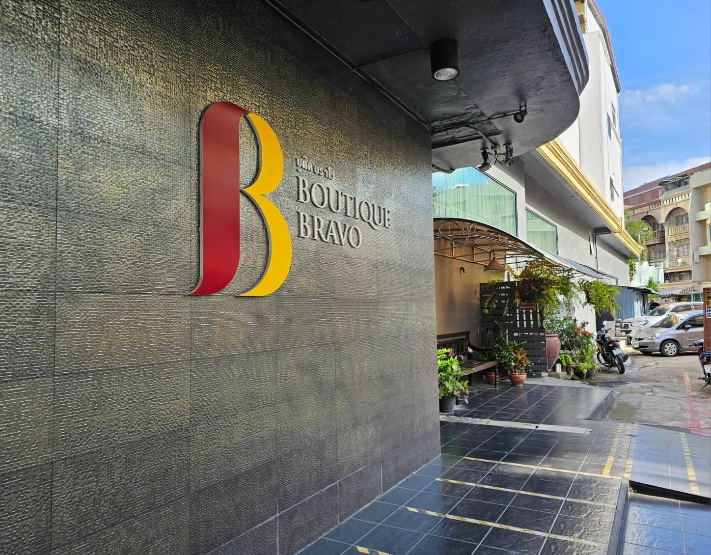 Boutique Bravo Hotel 16/21