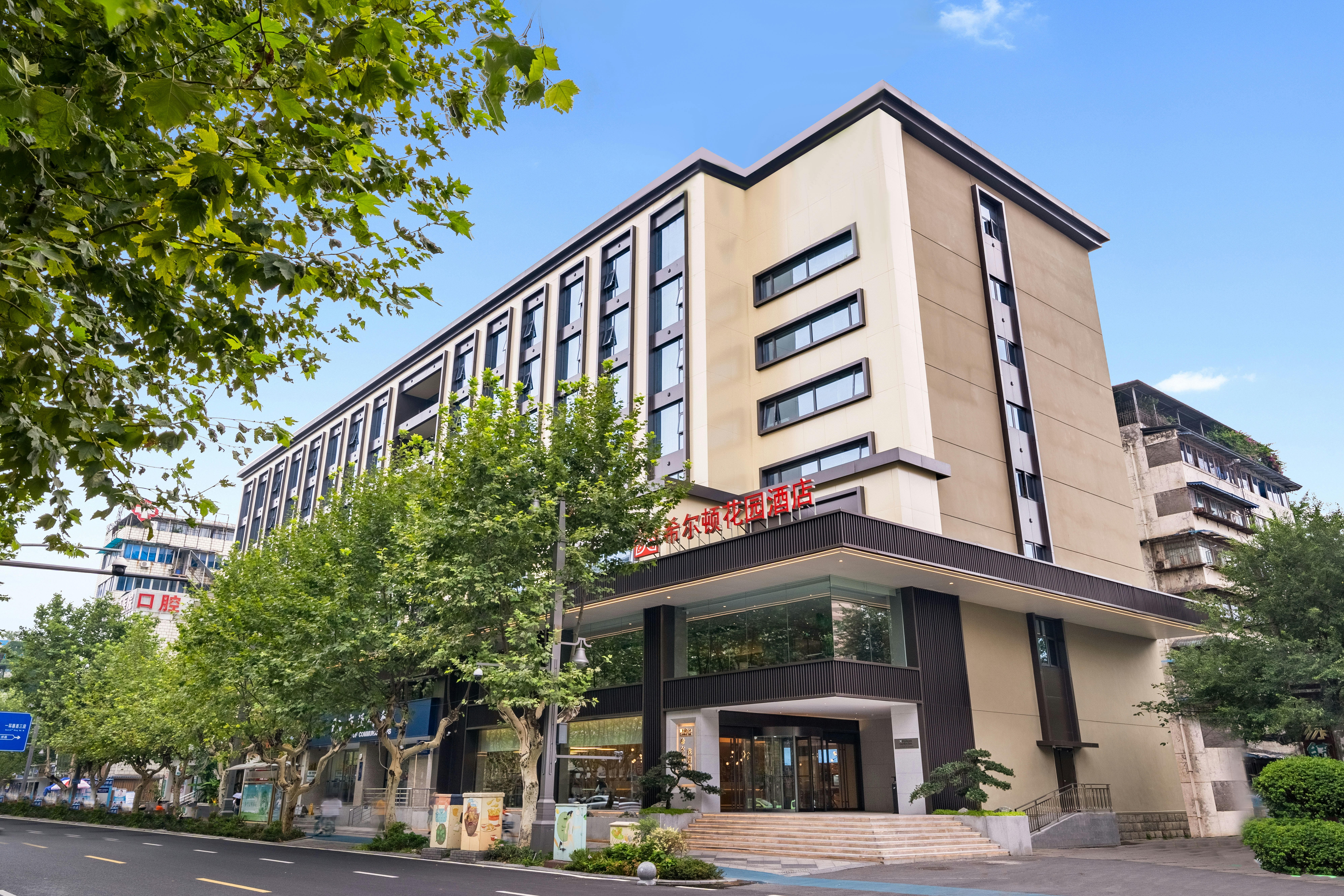 Hilton Garden Inn Chengdu Kuanzhai Alley 42/43