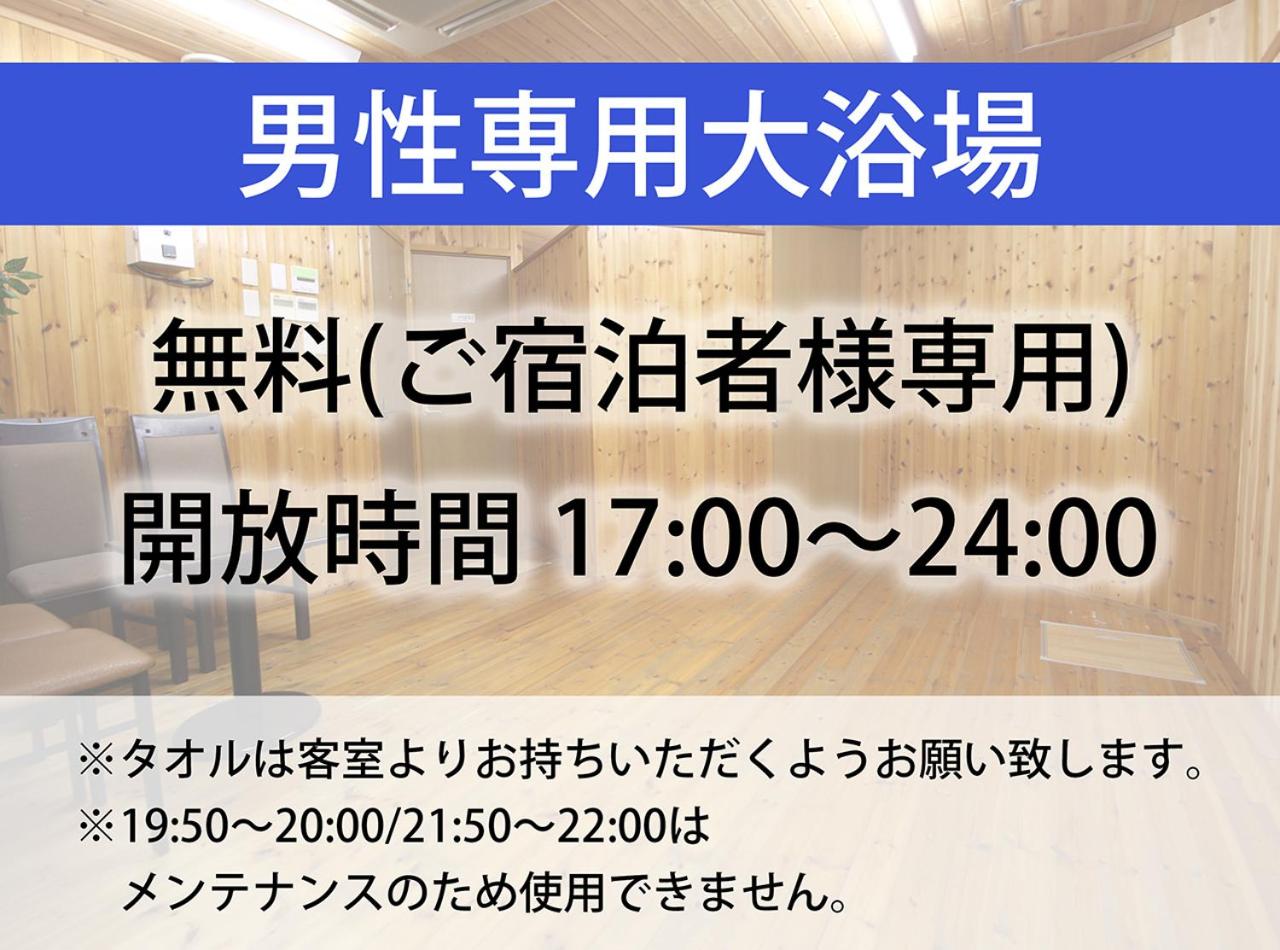 Hotel LC Gifu Hashima 3/42