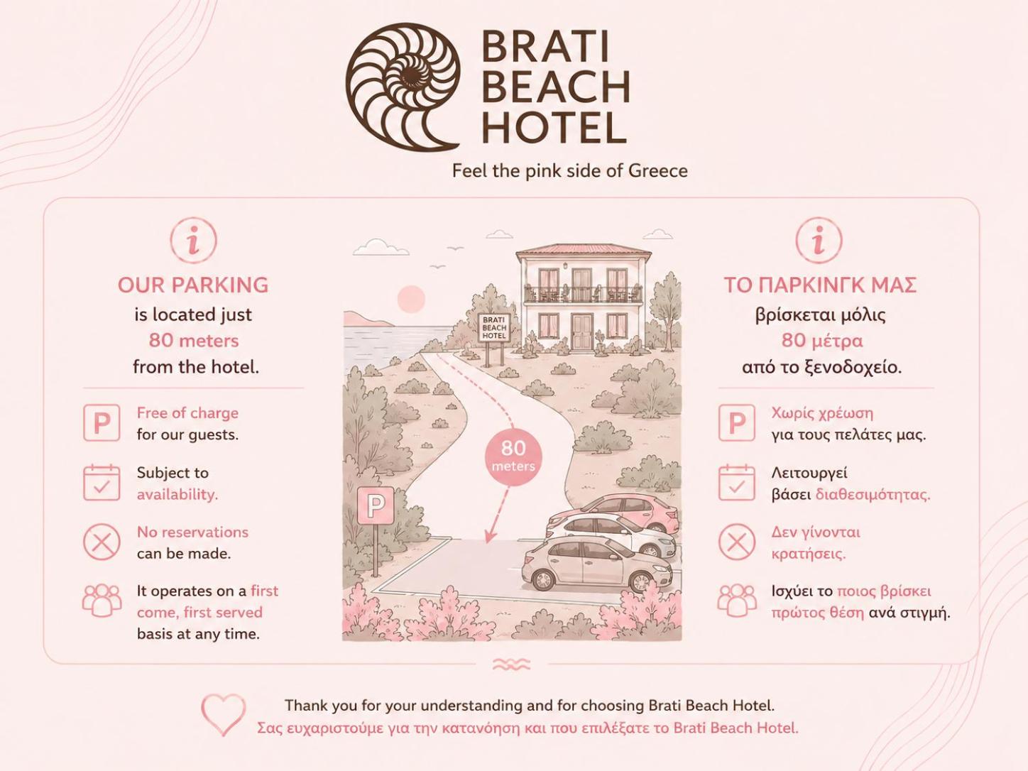 Brati Beach Hotel 34/56