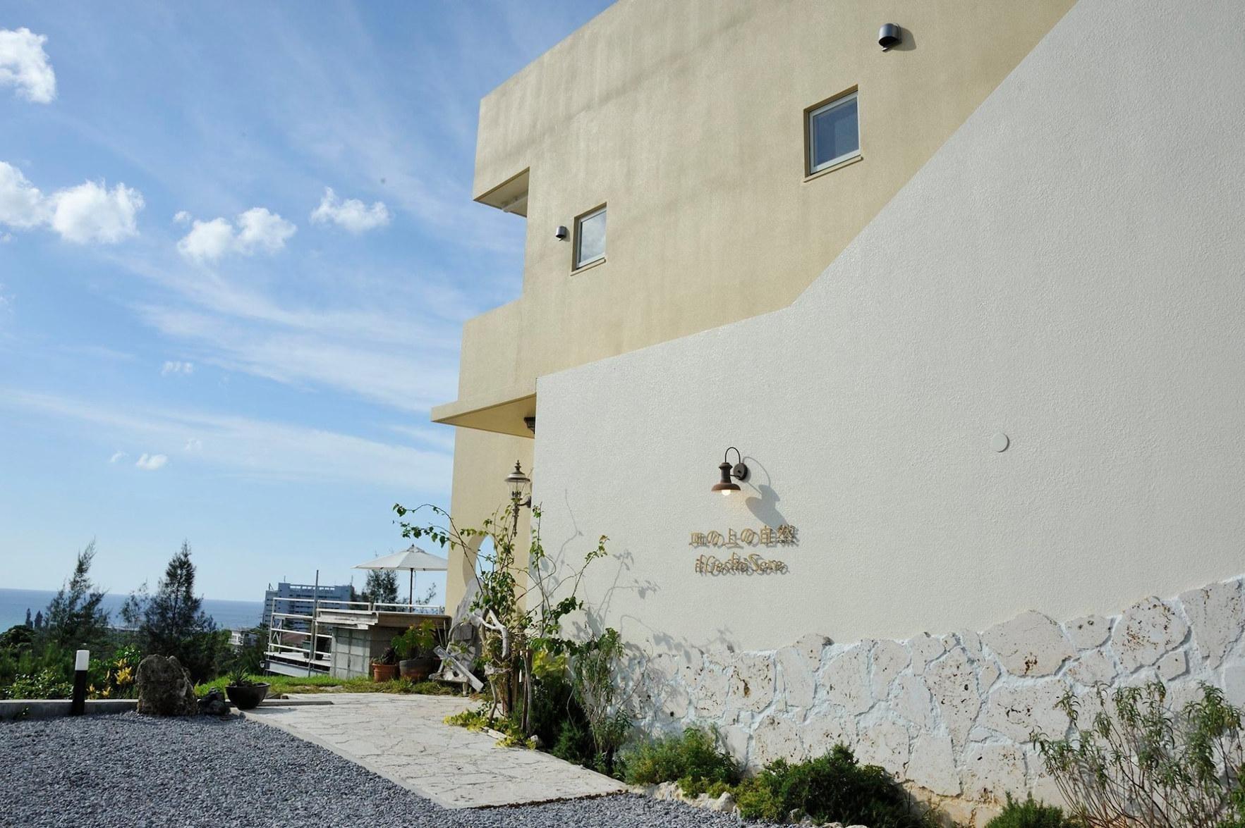 Auberge Sara No Ue No Shizen 2/11