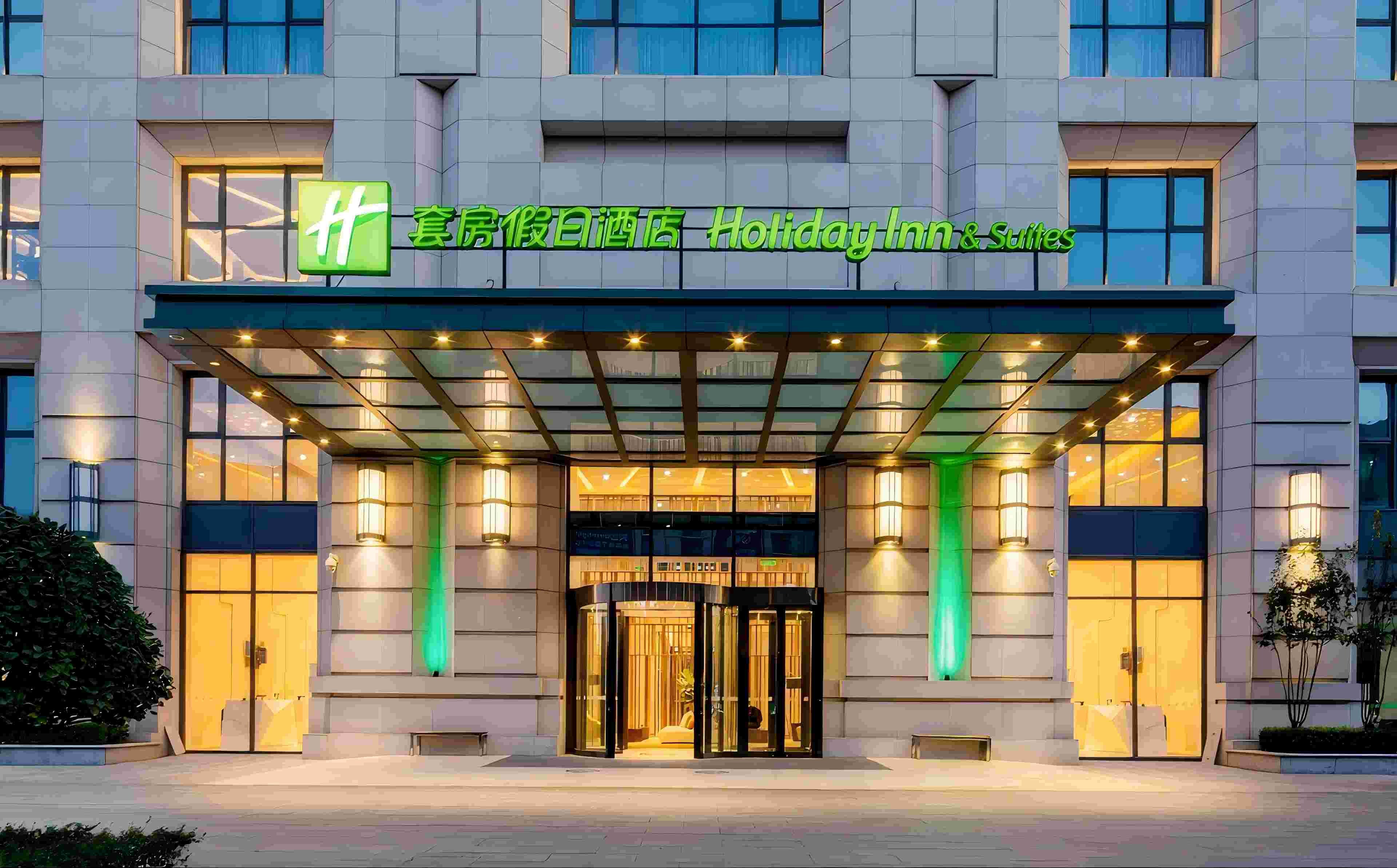 Holiday Inn & Suites Langfang New Chaoyang 4/33