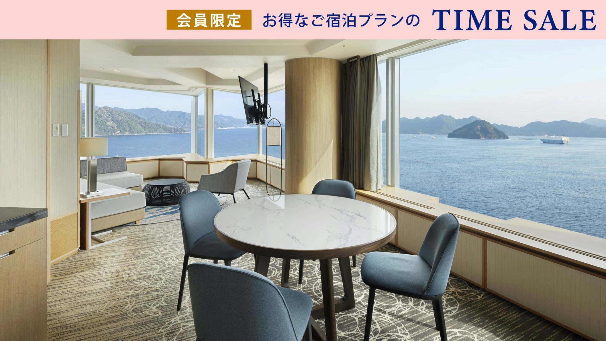 Grand Prince Hotel Hiroshima 58/73