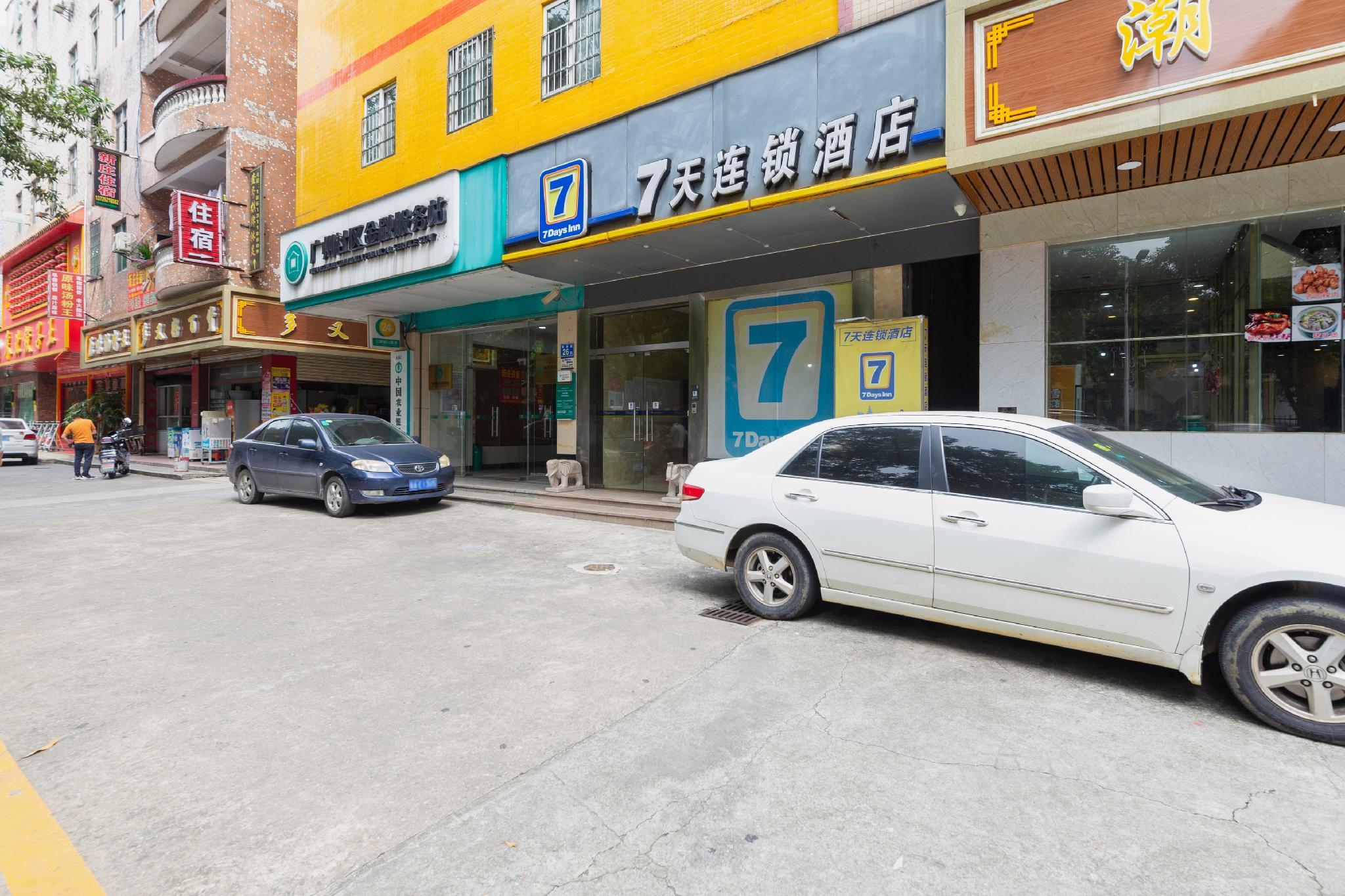 7 Days Inn (Guangzhou Yonghe Development Zone) 24/26