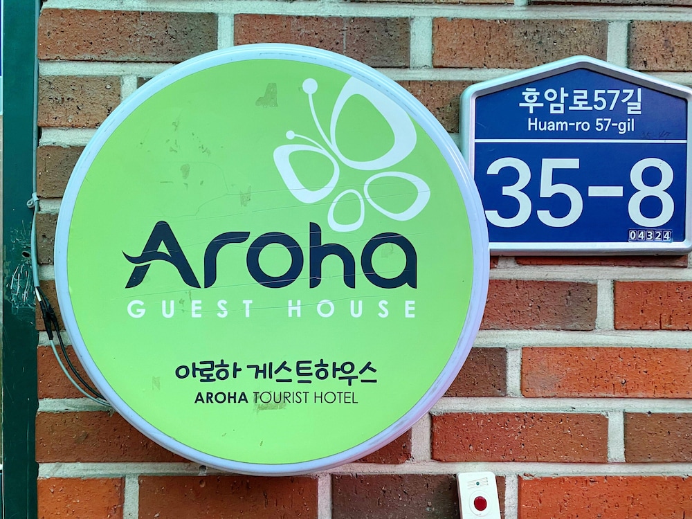 Aroha Guest House 41/67