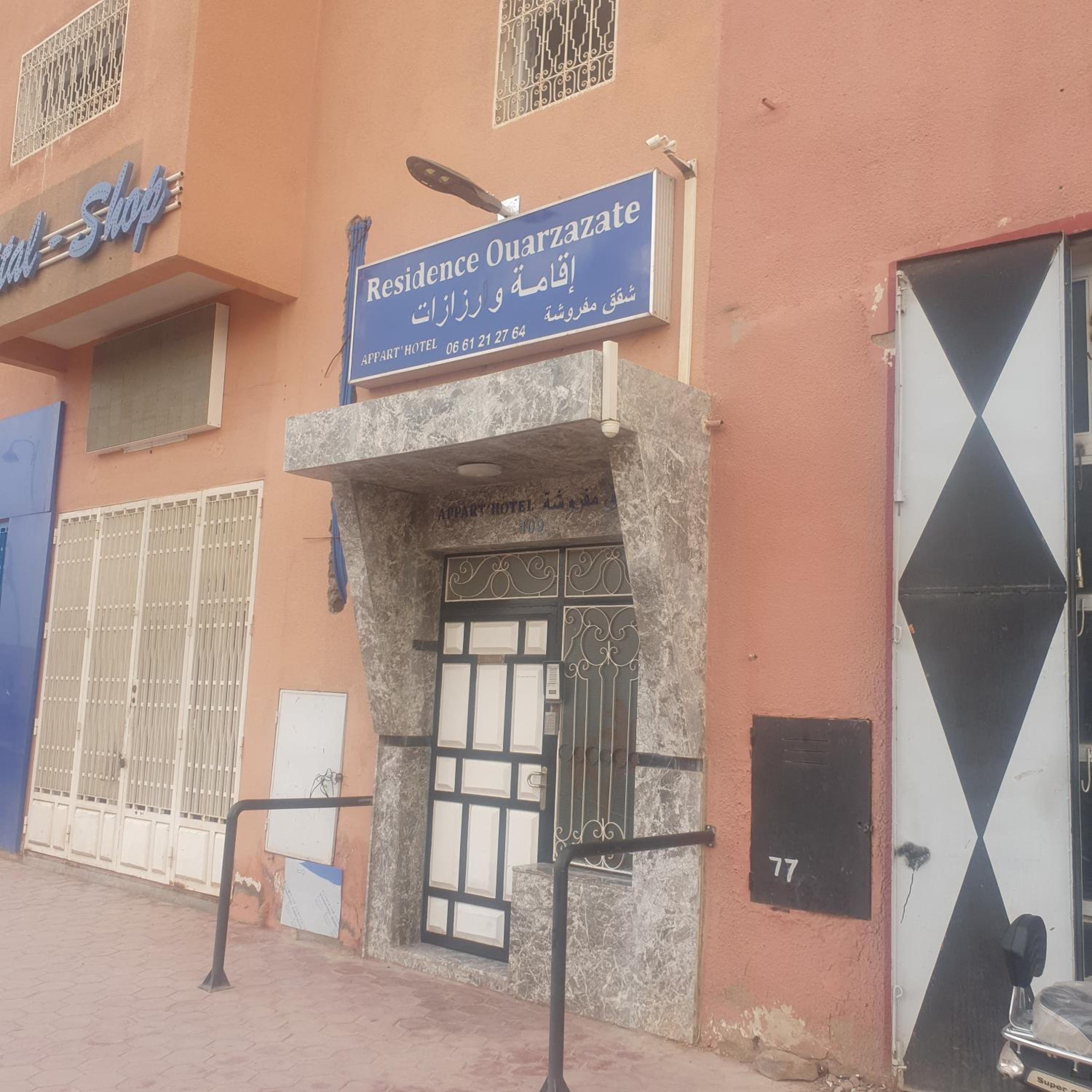 Residence Ouarzazate 1/19