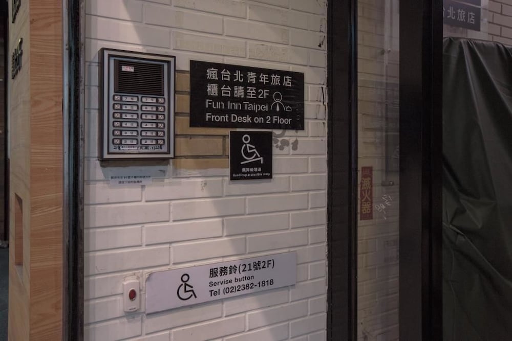 Fun Inn Taipei Hostel 26/50