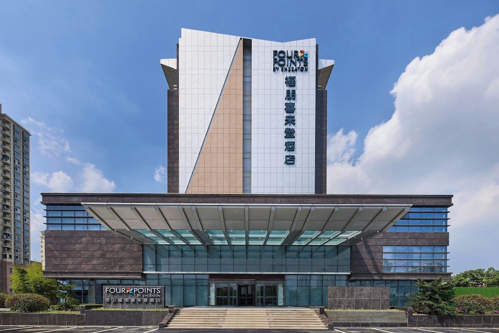 Shuguang International Hotel Kunshan 1/50