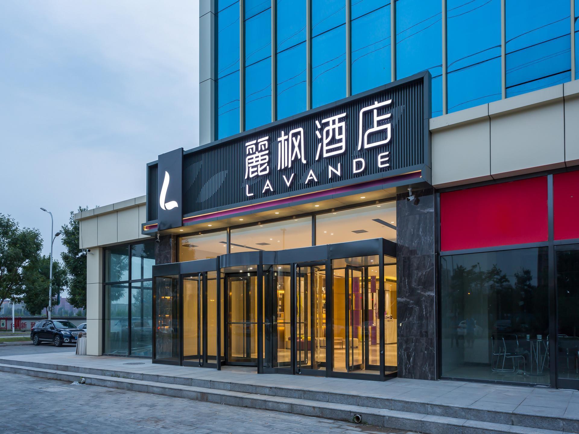Lavande Hotel (Beijing Yizhuang Development Zone) 11/58